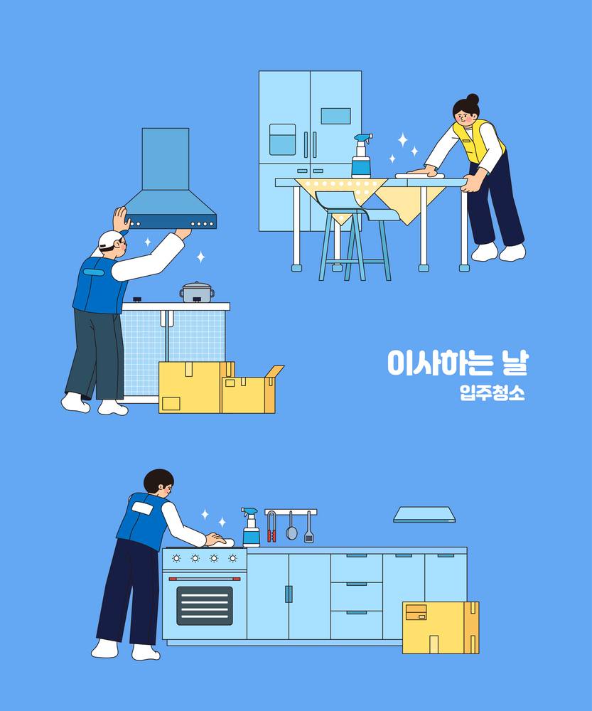 구랑동 포장이사 견적 안내